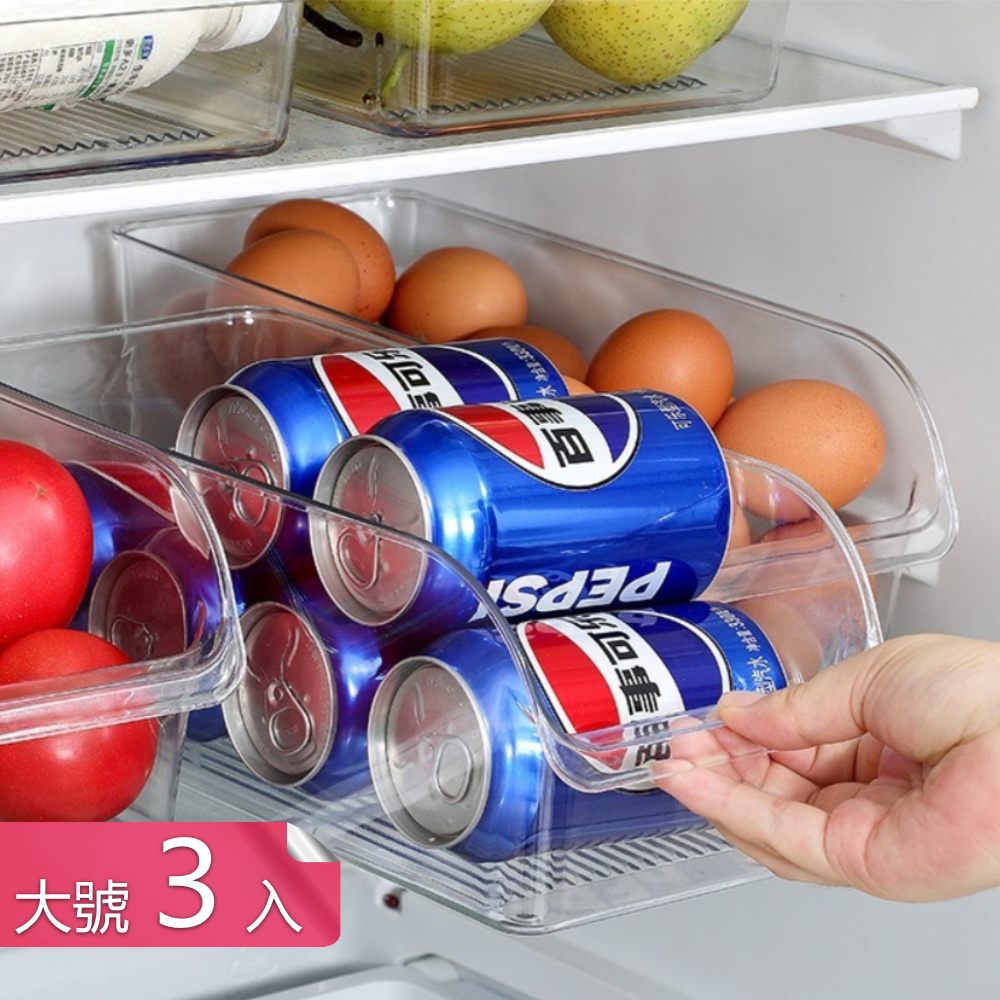 【茉家】推拉式食品級PET透明收納盒-大號3入