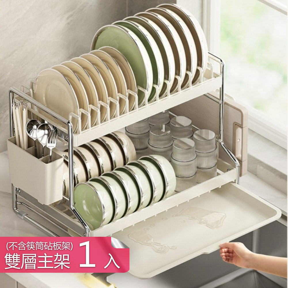 【荷生活】分層分割槽大容量餐廚收納架 結實牢固防滑腳墊實心加粗收納架-雙層主架