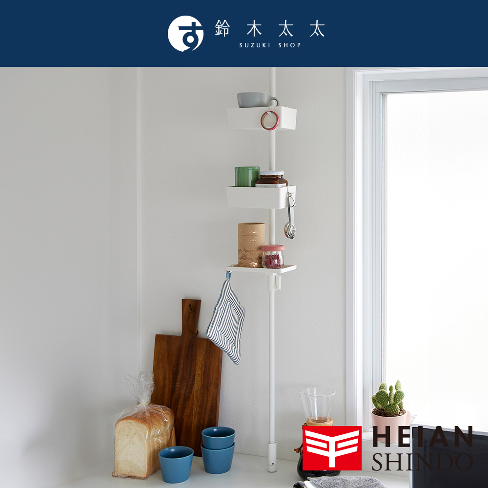 平安伸銅 [直撐款 tatecco 免鑽牆萬能伸縮桿 TCR-3WH (max 190cm / 3kg)
