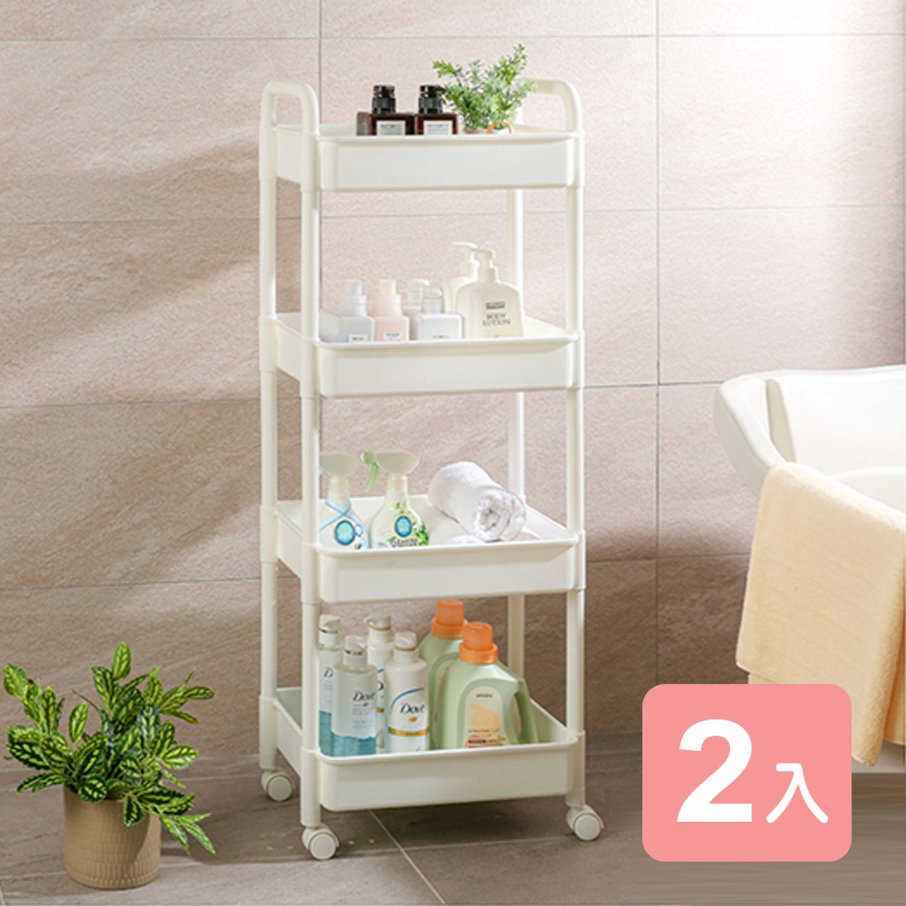 《真心良品》KEYWAY小白四層活動架(附輪)-2入