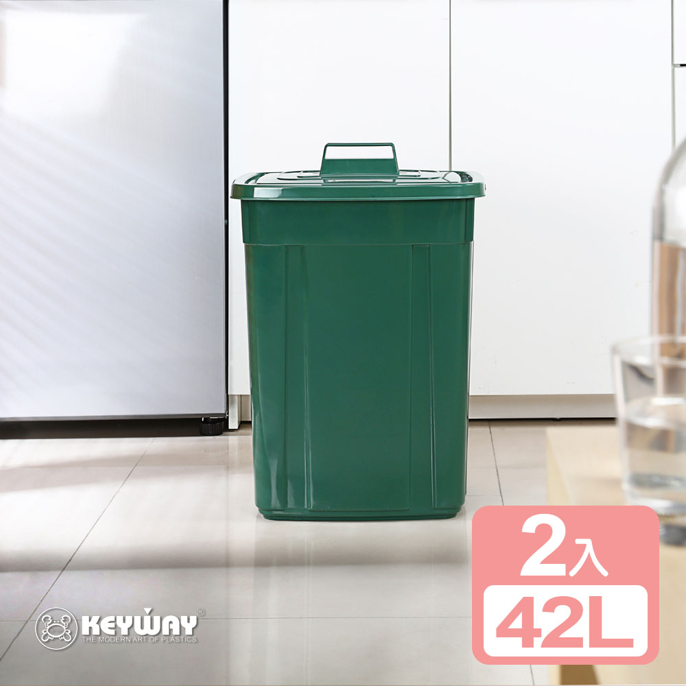 《真心良品》Keyway大方型資源回收桶42L -2入組