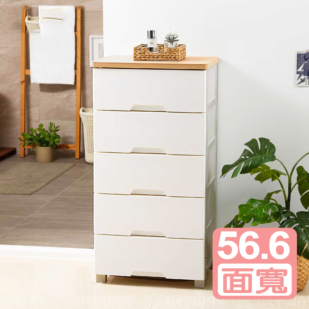 《真心良品》KEYWAY聯府 面寬56.6cm 樂家木頂板特大五層收納櫃(140L)-1入