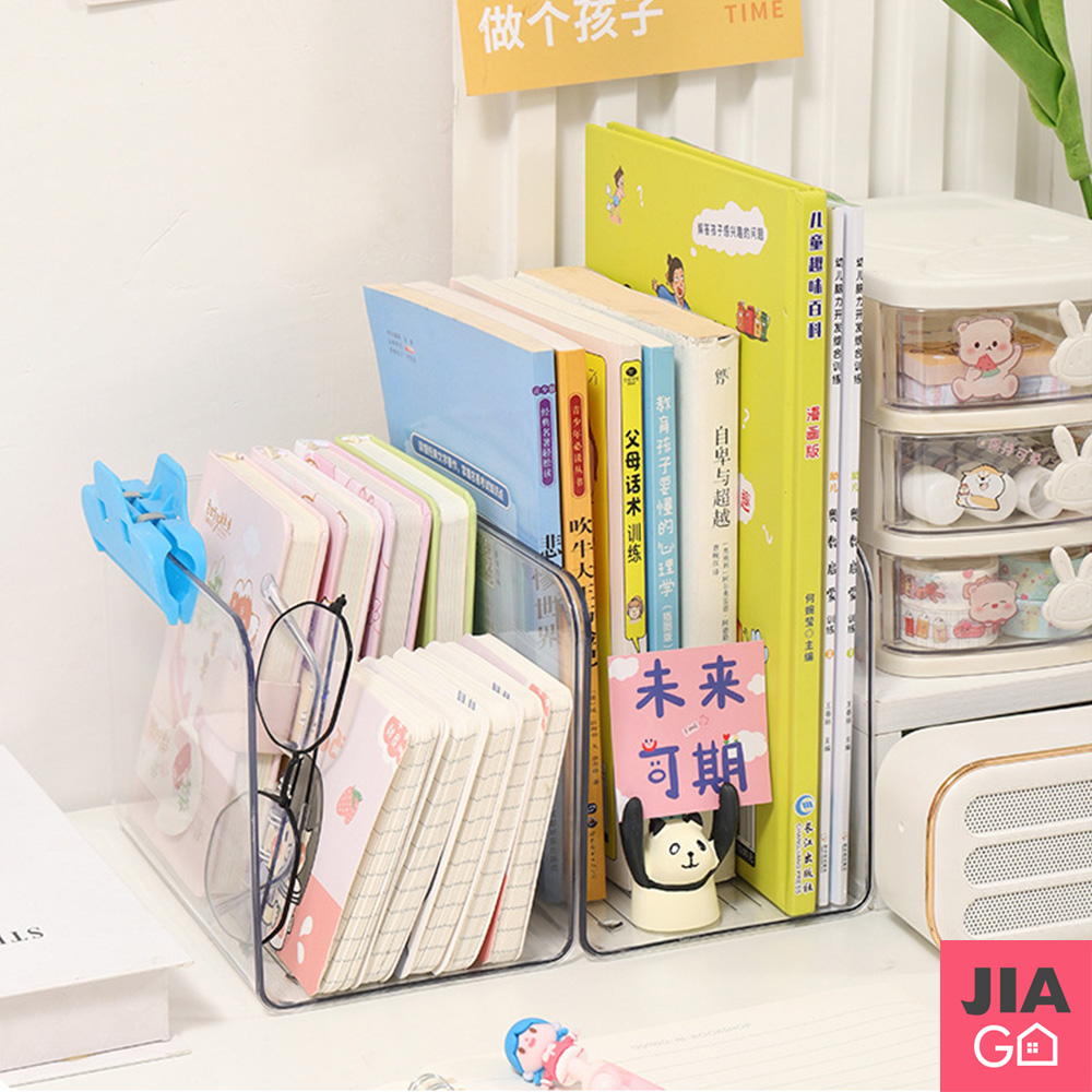 JIAGO 透明書架 檔案收納盒