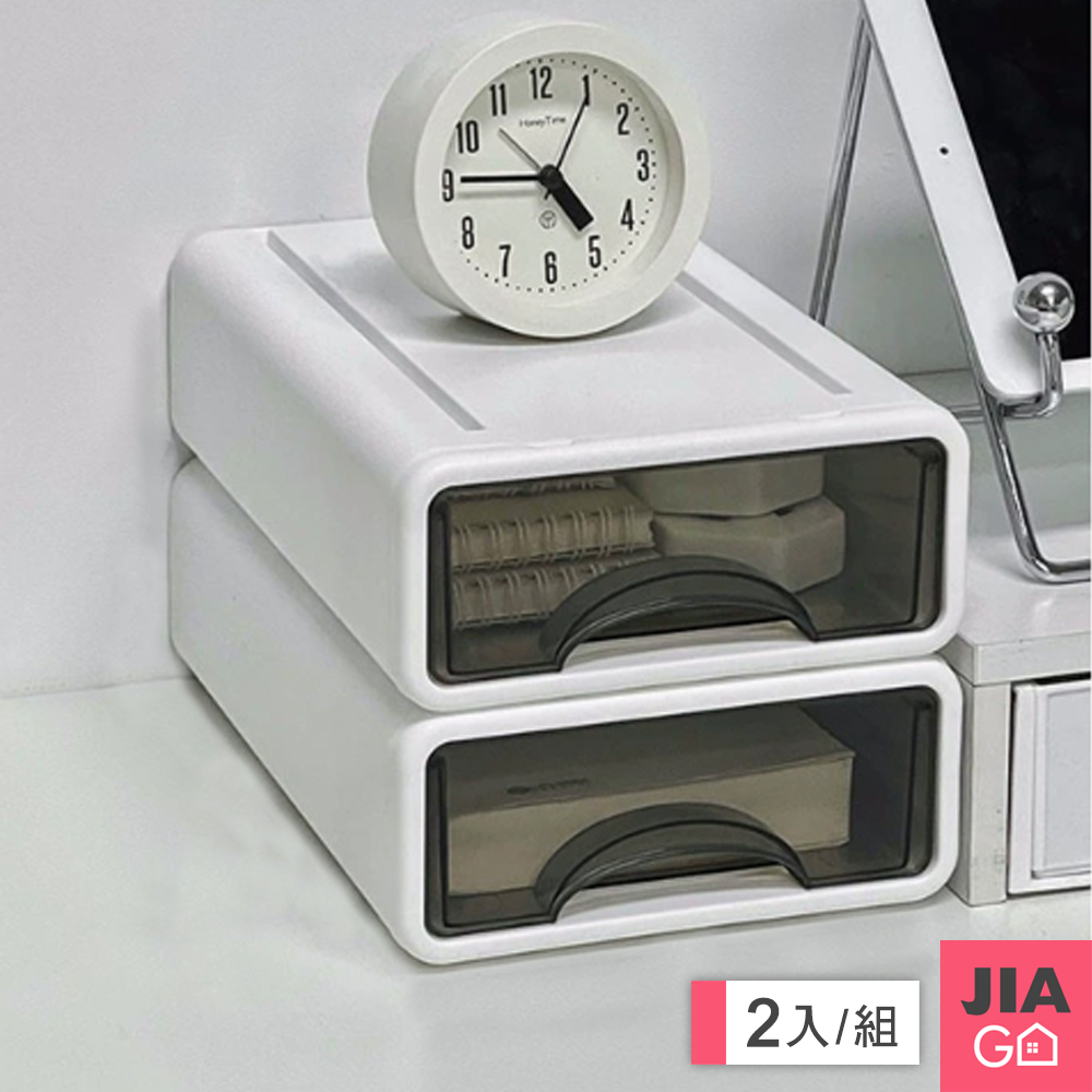 JIAGO 可疊加抽屜桌面收納盒-2入