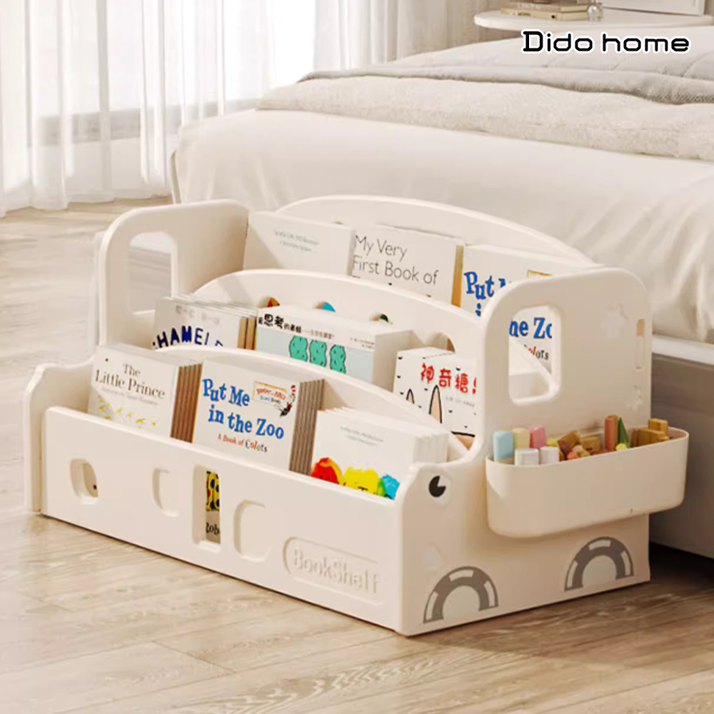 【Dido home】可愛造型 兒童分層書架繪本架(HM307)