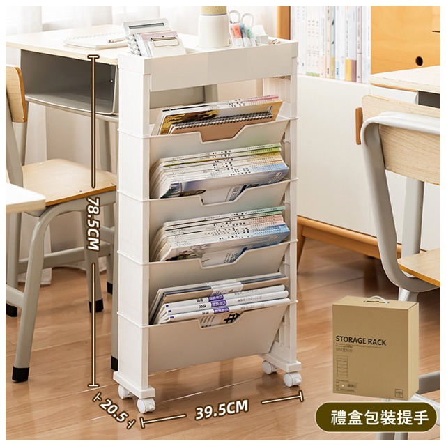 MGSHOP 桌邊書架 移動式書架 書架推車(文具收納 禮盒組)