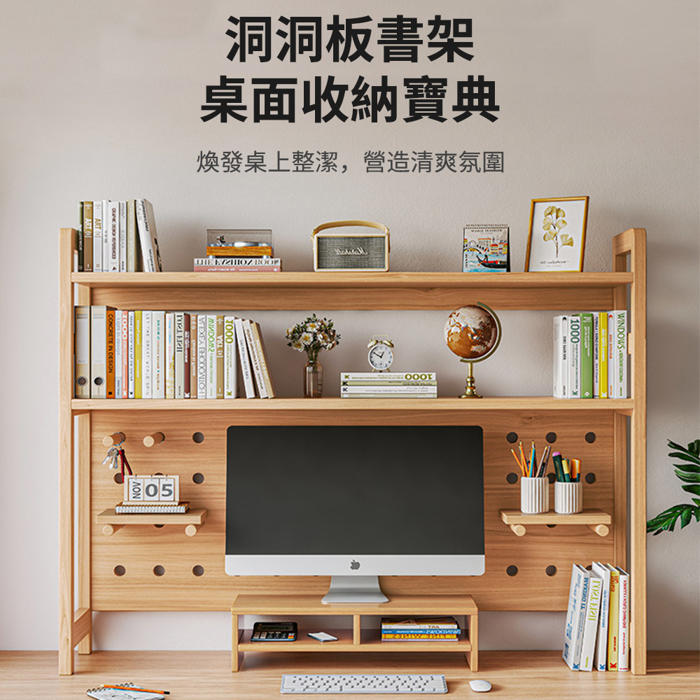 實木桌面置物架 桌上書架 書桌辦公桌多層分層收納架 桌上收納 學習桌小層架 現貨現發