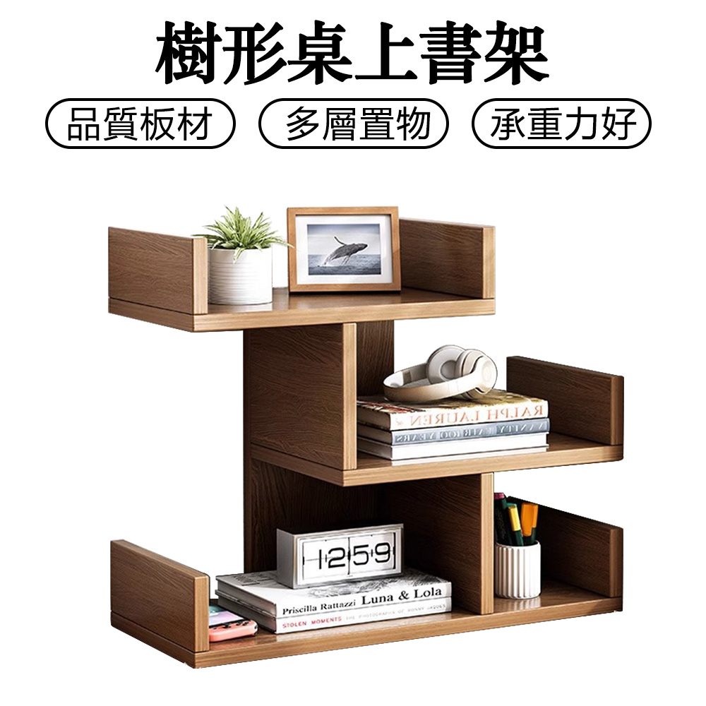 創意書架 桌面書架 桌上書架 書桌收納 桌面置物架 家用桌上小書櫃 臥室辦公室多層簡易架子