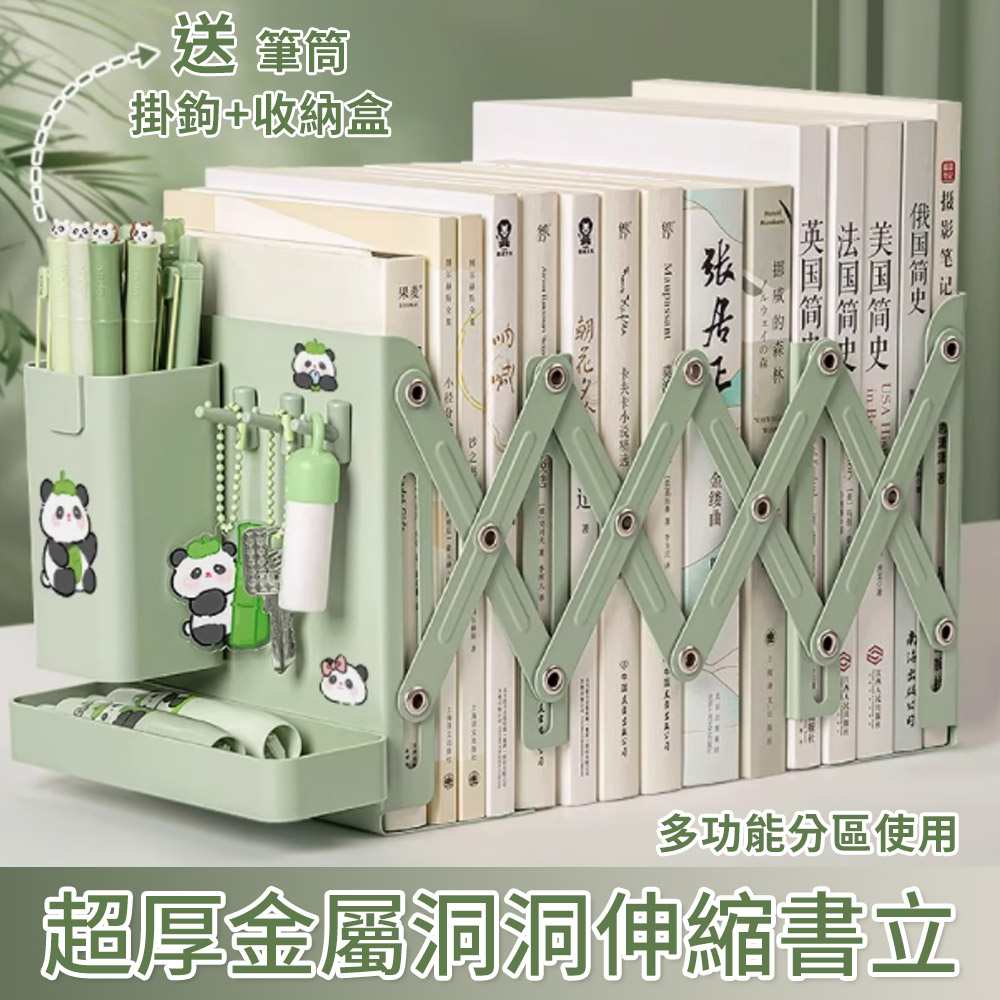 OECO 折疊伸縮收納書架