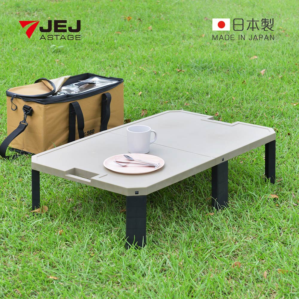 【日本JEJ】CHABBY 日本製長形便攜手提式摺疊桌/休閒桌