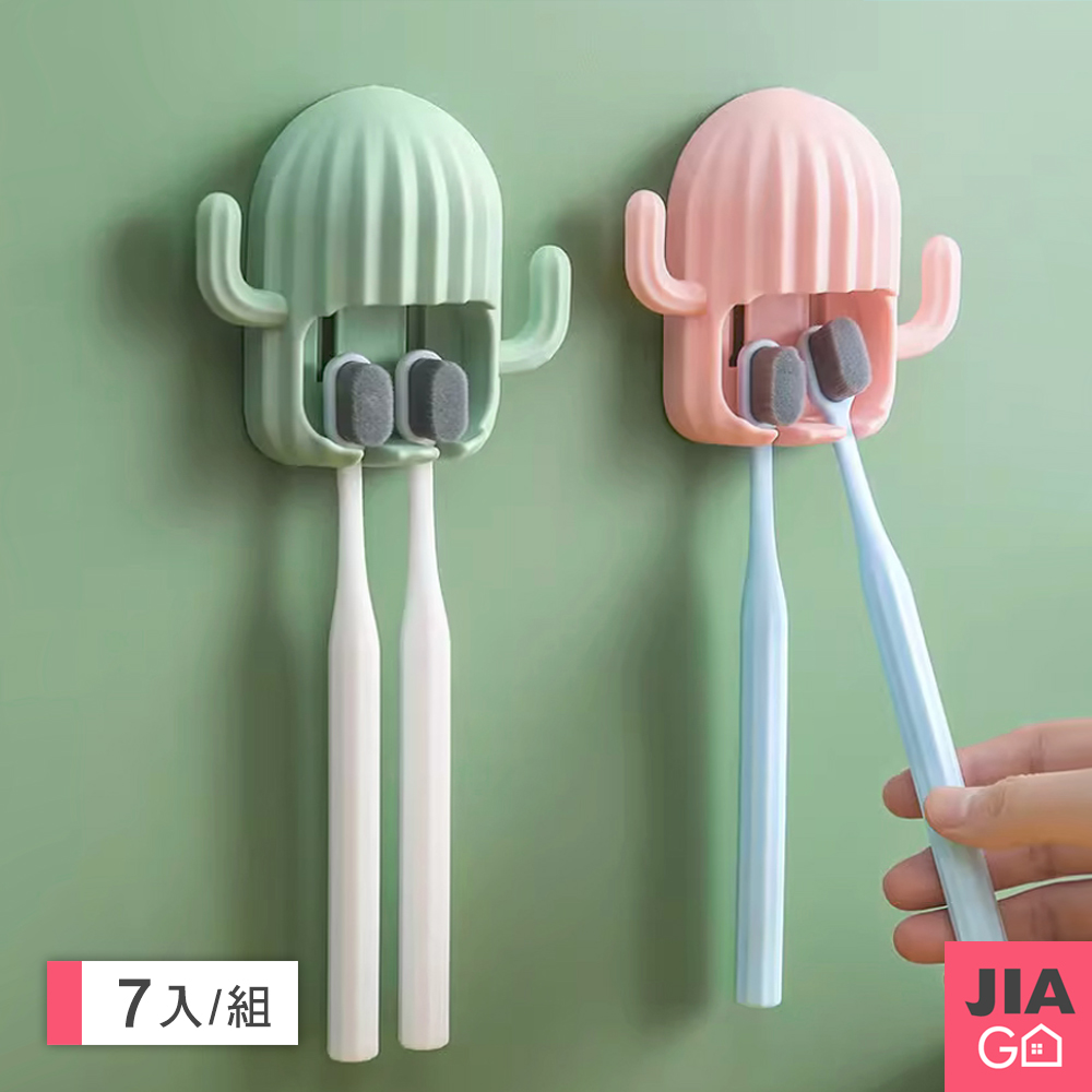 JIAGO 趣味仙人掌牙刷架-7入組