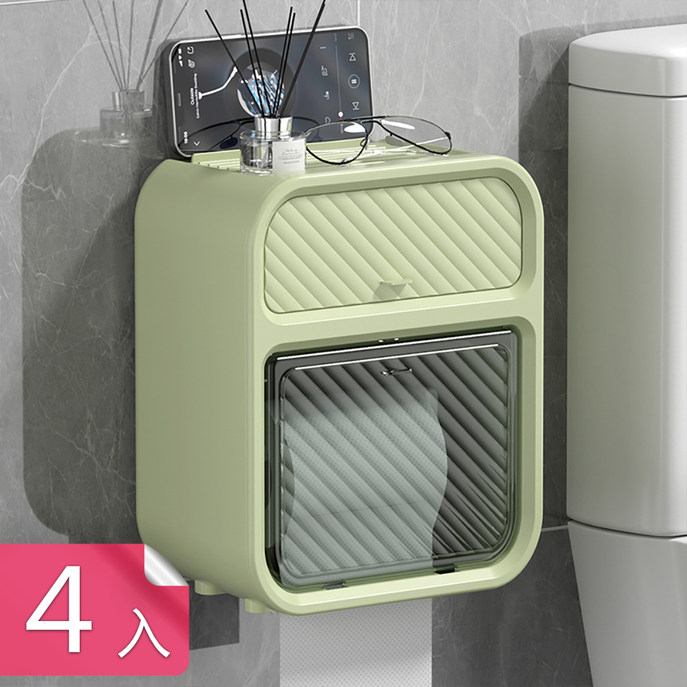 【茉家】浴室下拉型雙層收納衛生紙盒-4入