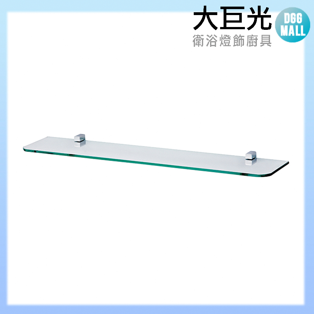 【大巨光】60cm 銅玻璃平台(TAP-537063)