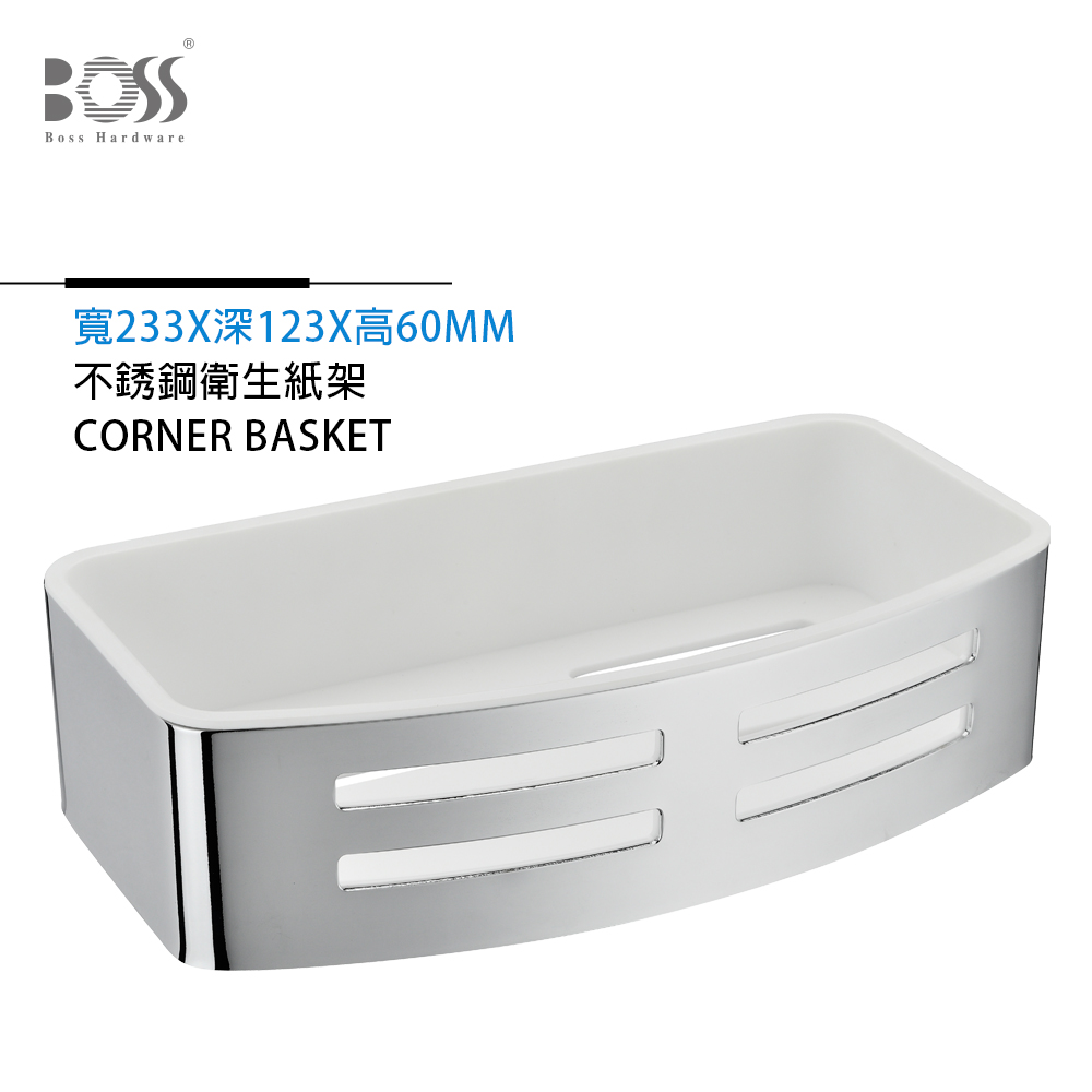 BOSS 不銹鋼衛生紙架 亮銀