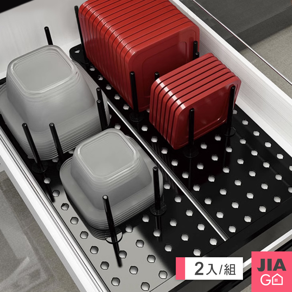 JIAGO (超值2入組)可伸縮抽屜式瀝水碗盤收納架