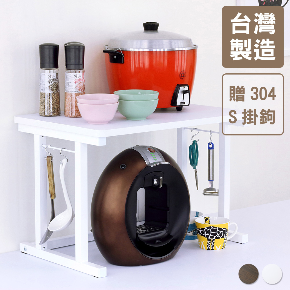 【美佳居】超耐重雙層廚房收納架/置物架(60x40/cm)-二色可選