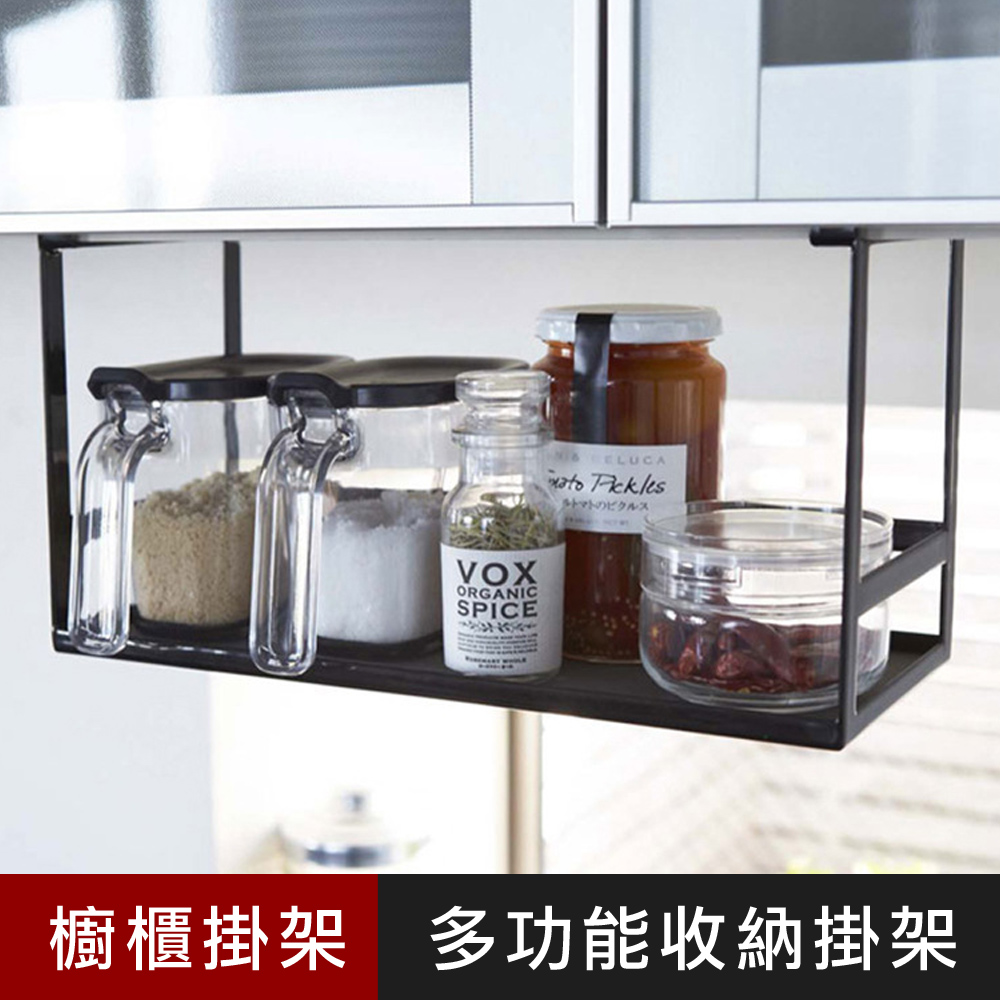 工業風多功能調料收納掛架