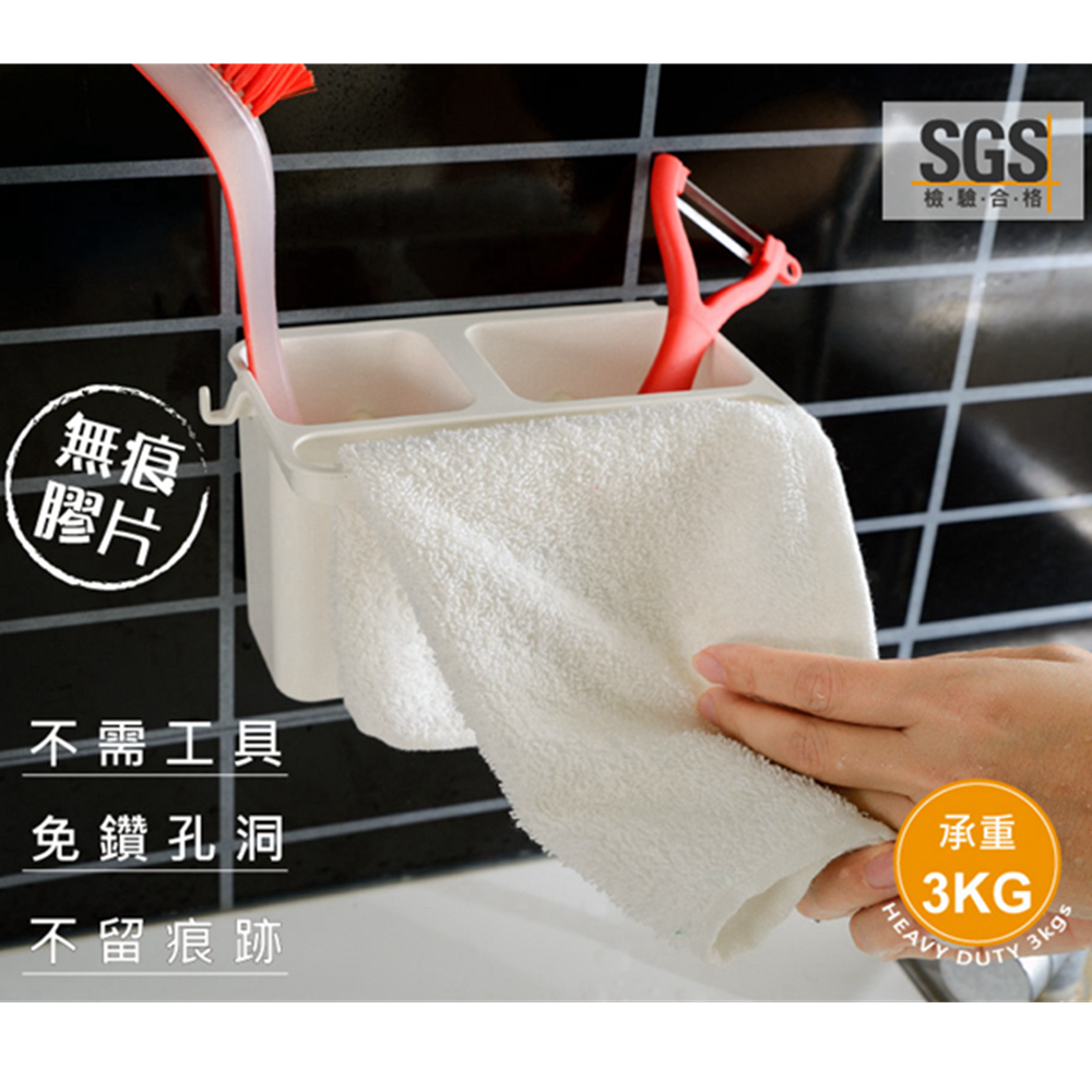 【舞水痕】收納精靈無痕膠片萬用收納架