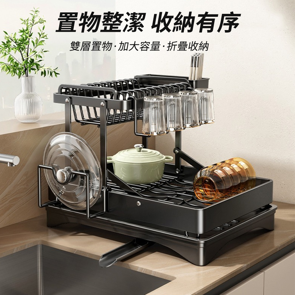 免組裝廚房碗碟收納架 瀝水架 碗筷架 碗碟收納架 碗盤架 置物架 不鏽鋼可摺疊 雙層碗盤瀝水架現貨現發