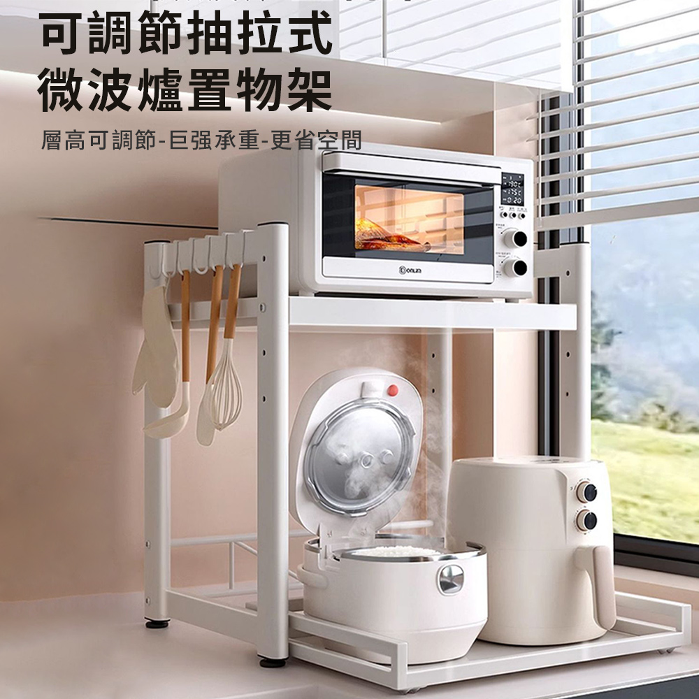 雙層抽拉式 廚房鍋具置物架 層高可調 60*39*60CM 電鍋微波爐電飯煲收納架子收納神器 多功能置物架