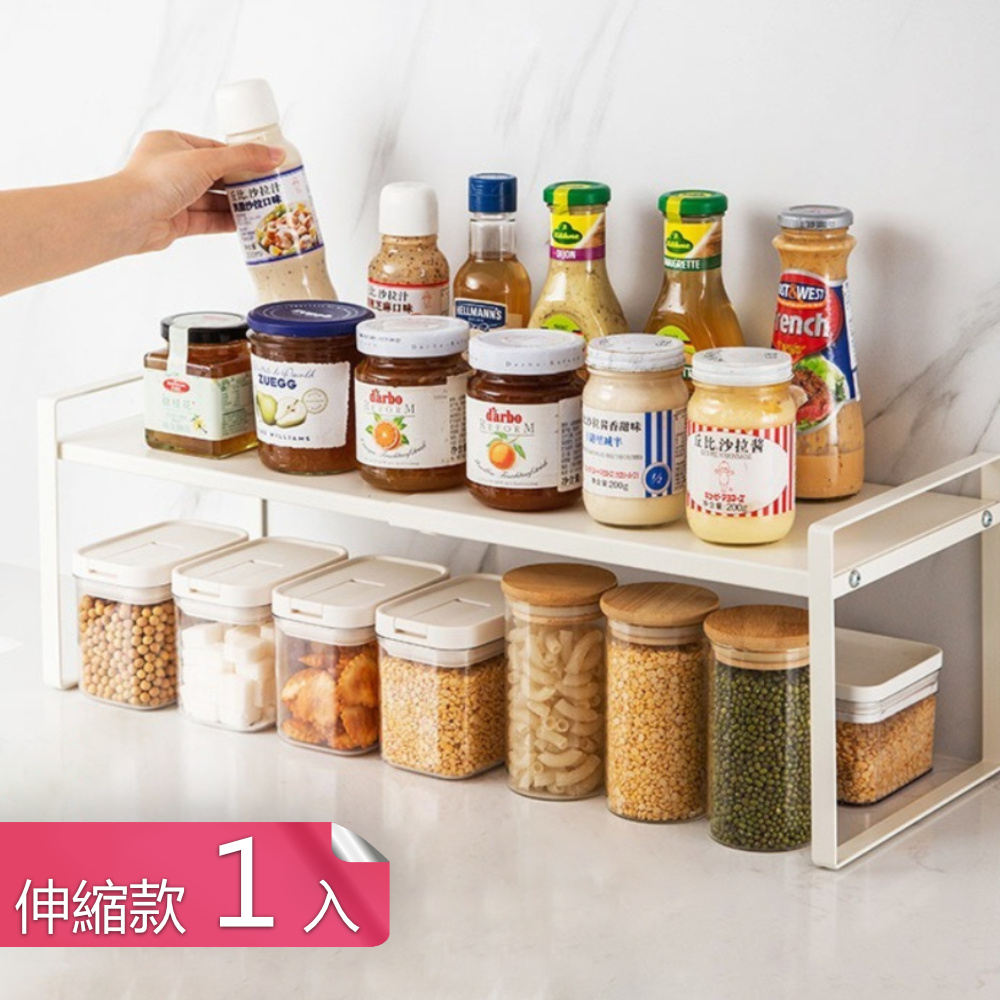 【荷生活】廚房分層可伸縮防鏽碳鋼收納架 大容量好安裝分類置物架-伸縮款1入