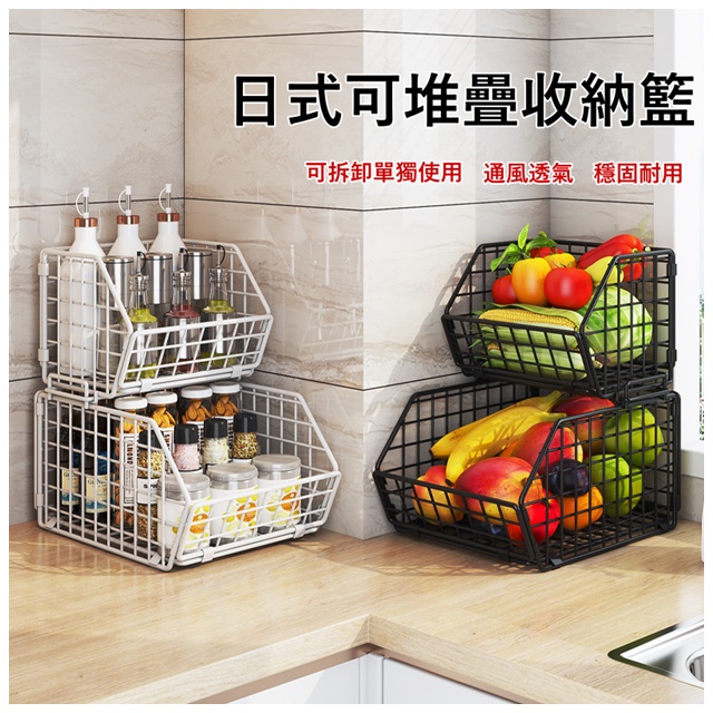 NG收納神器家用廚房客廳雙層收納置物架上下一套