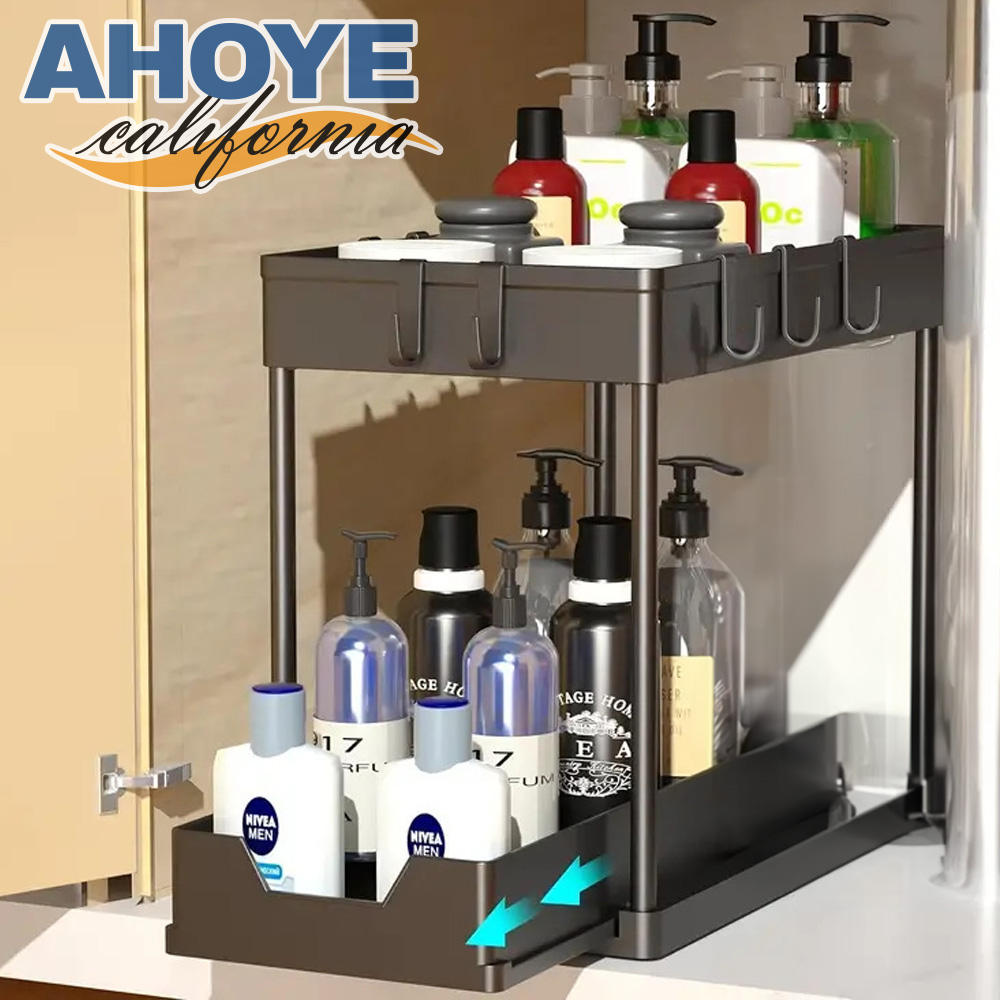【AHOYE】抽拉式流理臺櫥下收納架附掛勾 (廚房瓶罐架 浴室置物架 廁所收納架)