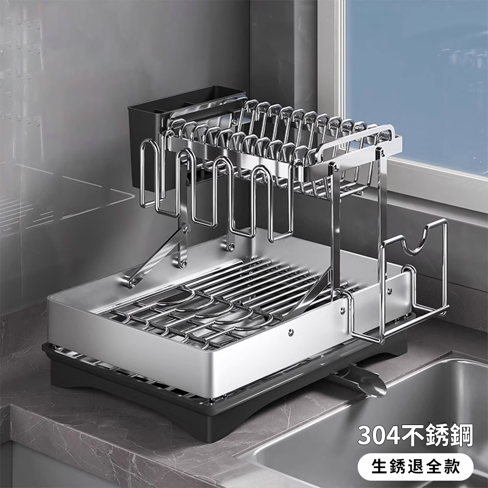 【居家家】304不鏽鋼碗碟筷子收納可折疊帶接水盤瀝水架（碗碟架/筷子筒/收納架/置物架）