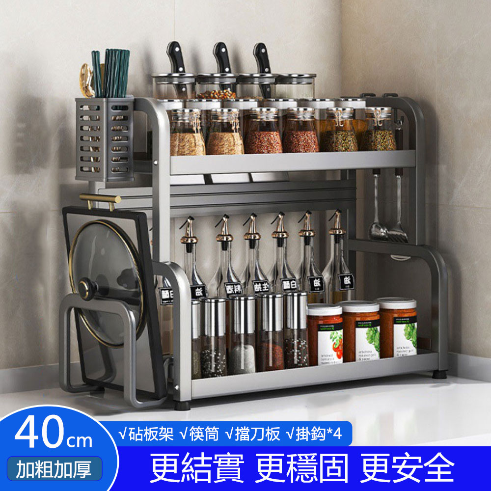 廚房雙層40cm置物架 筷子/刀具架 調料瓶整理架 收納架