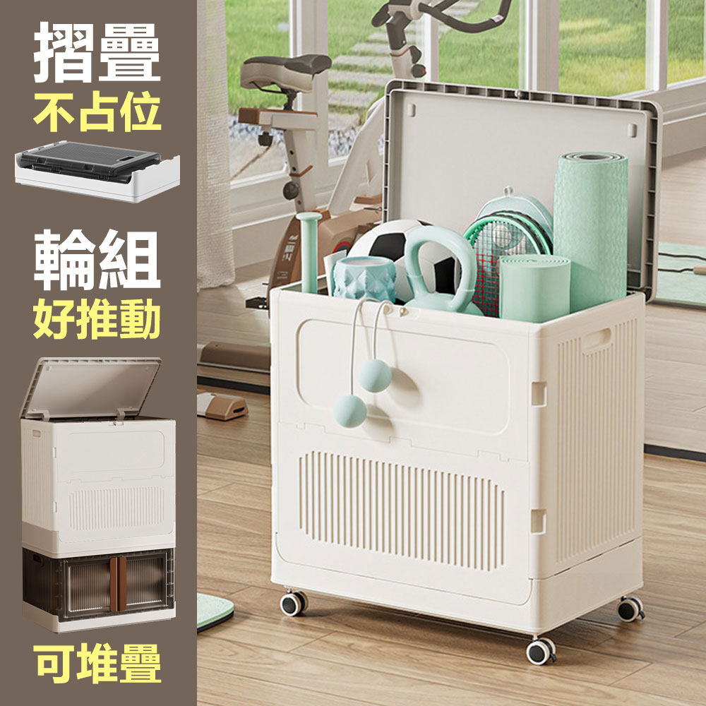 【居家cheaper】120L翻蓋摺疊收納箱推車HE6460-WT/超大容量收納箱/換季收納箱/器材箱