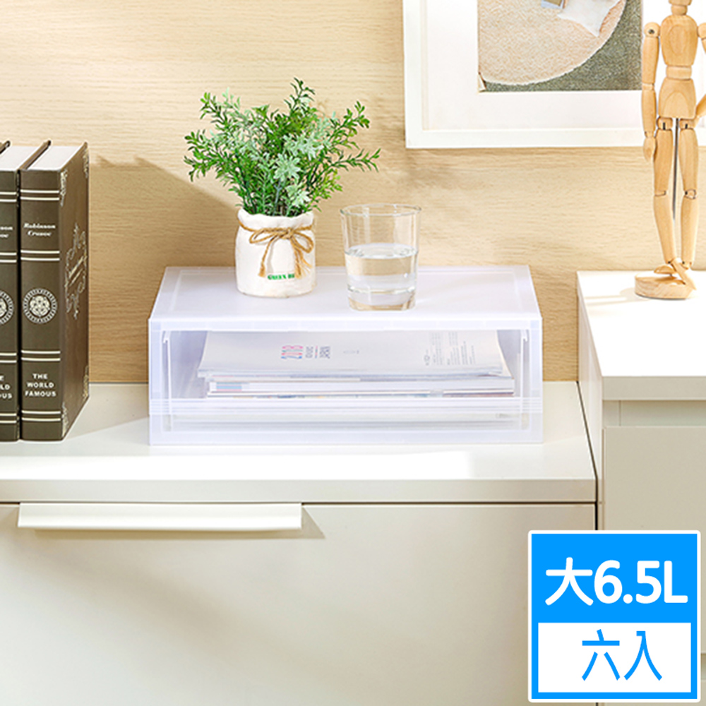 [HANDLE TIME積木系列A4桌上-大抽屜整理箱六入組