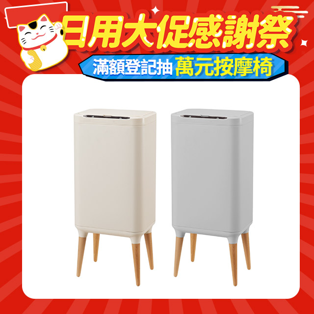 ELPHECO 不鏽鋼高腳除臭感應垃圾桶 ELPH9711U