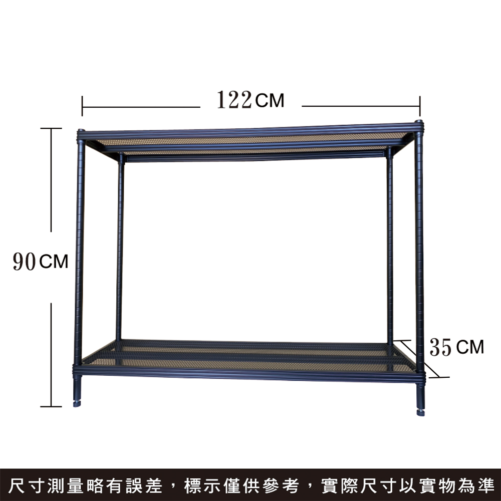 【我塑我形】35x122x90cm萬用鐵力士菱格 高質感 黑色烤漆 層架 收納架 置物架 鐵力士架