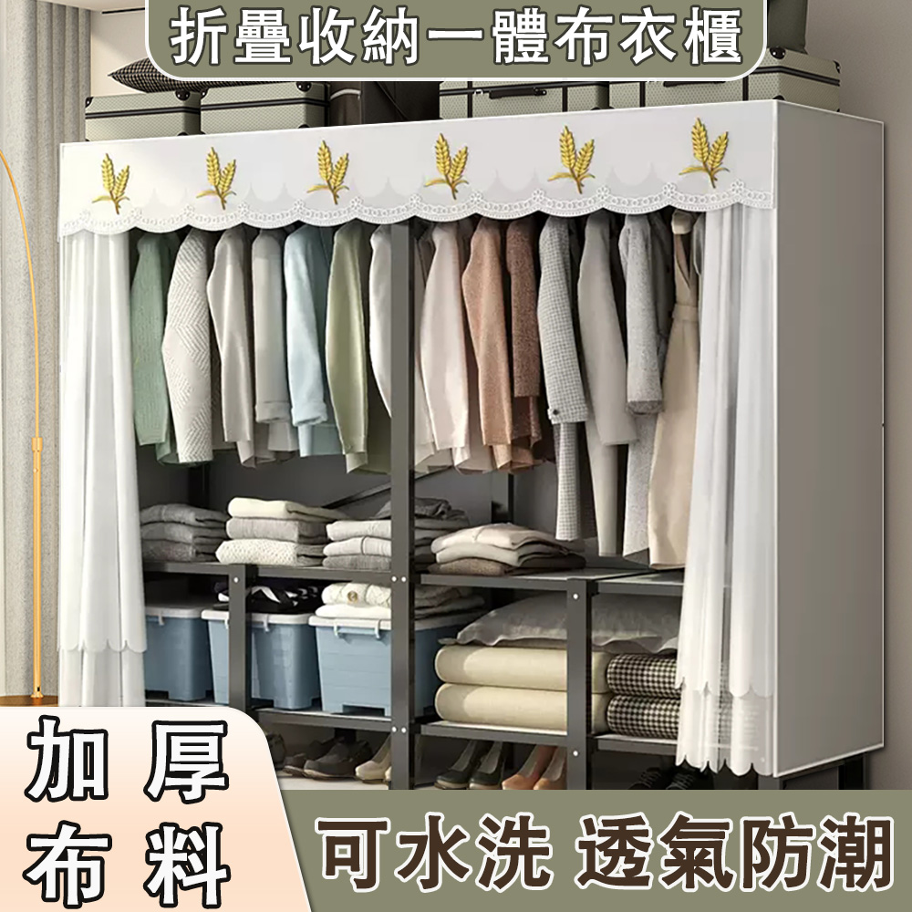 BENXIAOHAI 笨小孩 家用臥室可折疊簡易布衣櫃 170cm
