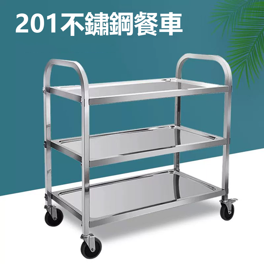 不鏽鋼餐車加厚三層小推車收餐車收碗車 手推車 送餐車