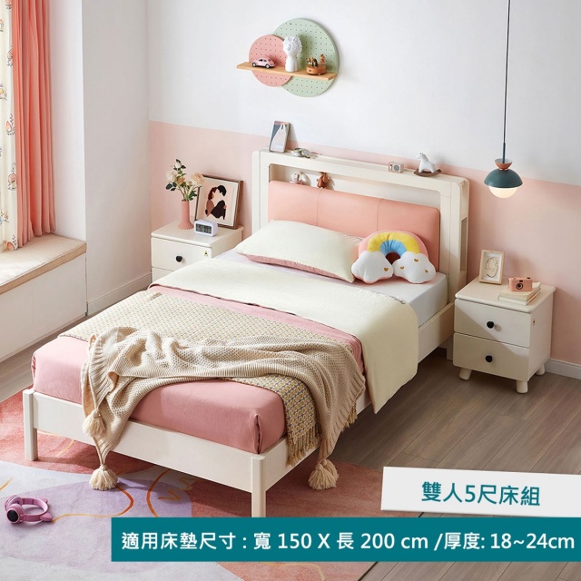 林氏木業美式純白床頭靠墊雙人5尺150x200兒童床架 LH029-粉色