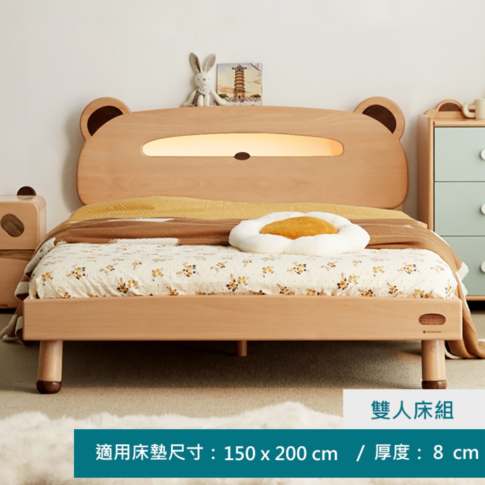 源氏木語小熊造型實木夜燈兒童床架150x200 Y51B27