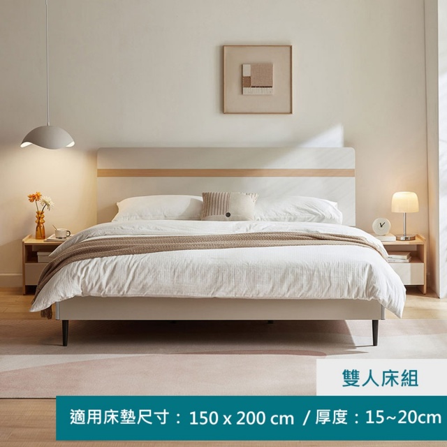 林氏木業簡約雙色雙人150x200床架 OV3A-原木色
