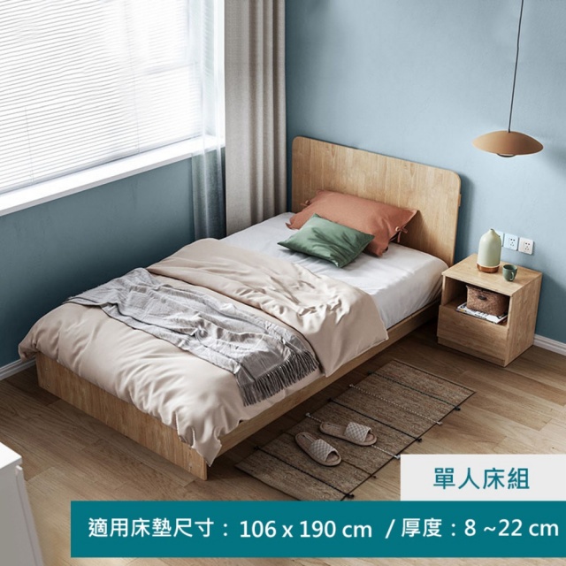 林氏木業簡約清新單人106x190床架 NE1A-原木色