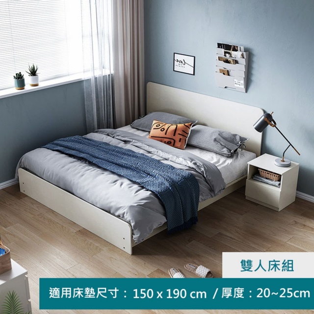 林氏木業簡約清新雙人150x190床架 NE1A-白色