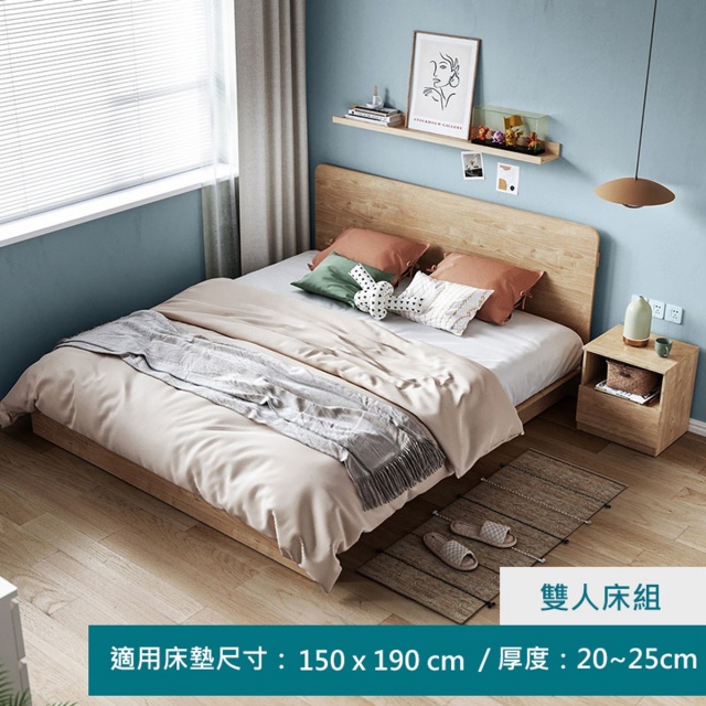 林氏木業簡約清新雙人150x190床架 NE1A-原木色