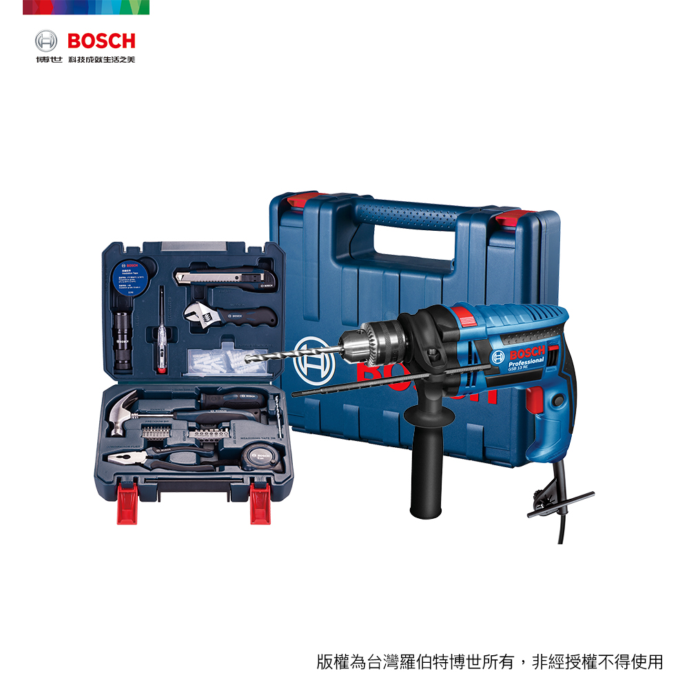 BOSCH 家庭修繕組合 四分震動電鑽手工具套裝 (GSB13RE-VP+66件手工具組)
