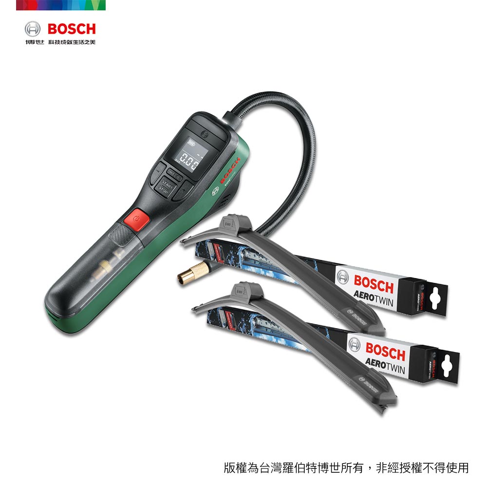 Bosch 超給力套裝 (3.6V多功能電動打氣機 EasyPump + 通用型軟骨雨刷旗艦款*2)