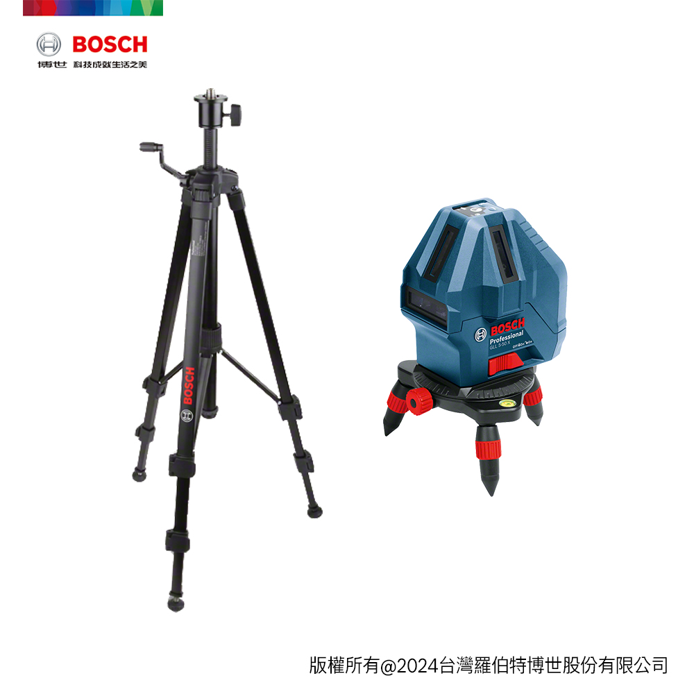 BOSCH 專業五線雷射墨線儀 GLL 5-50 X (含腳架)