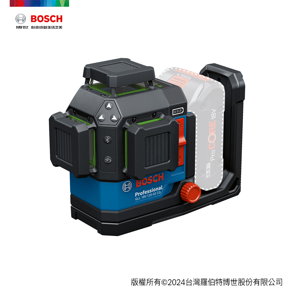 BOSCH 18V 鋰電綠光雷射水平墨線儀 GLL 18V-120-33 CG