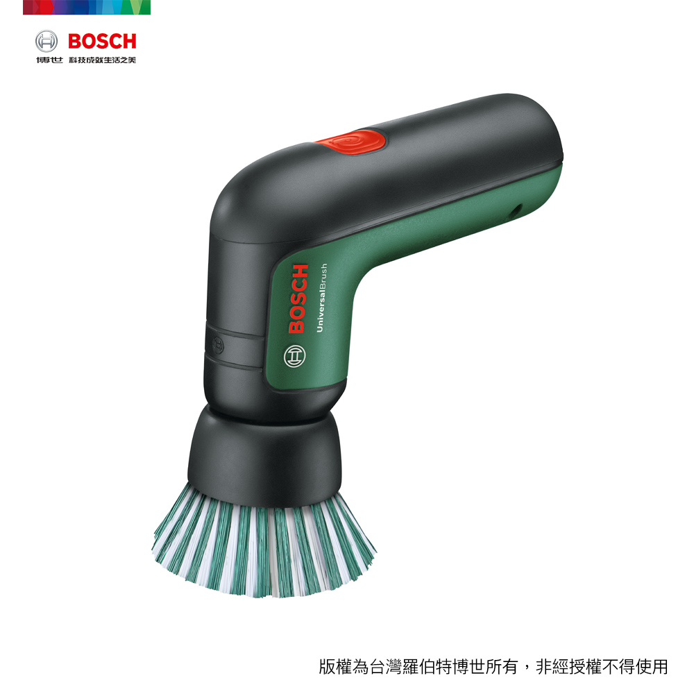BOSCH 3.6V 電動清潔刷 Universal Brush