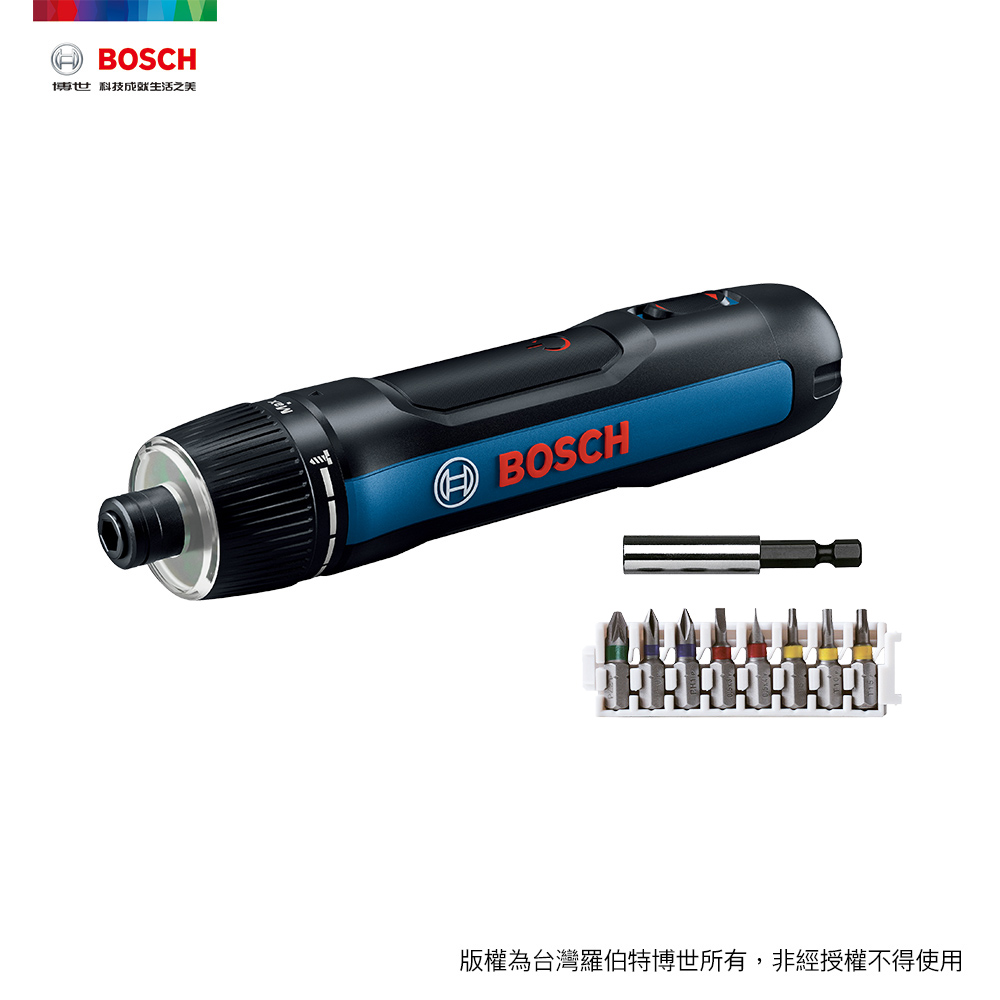 BOSCH 第三代鋰電起子機 (8件式起子頭套裝) Bosch GO 3