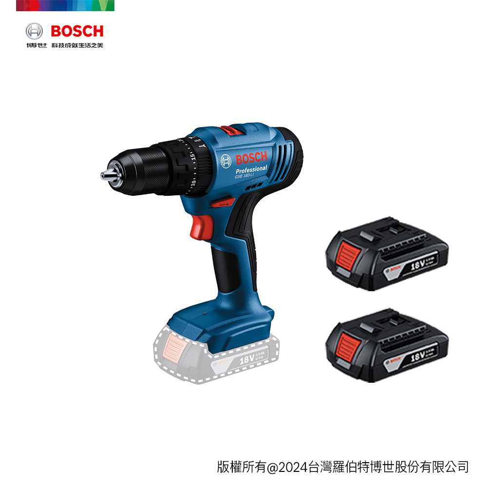 BOSCH 18V 鋰電四分震動電鑽 GSB 183-LI (2.0Ahx2)