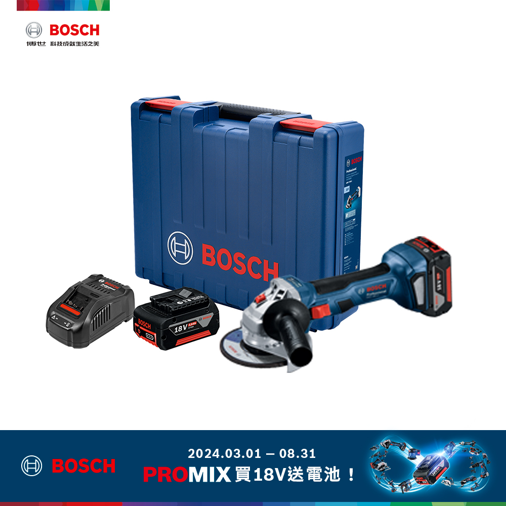 BOSCH 18V免碳刷4英吋砂輪機套裝組 GWS 180-LI (5.0Ah x 2)