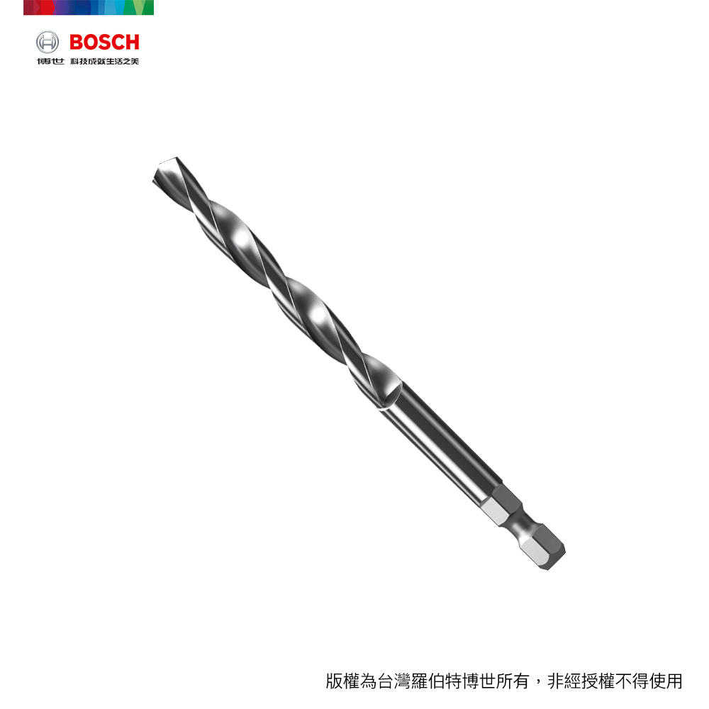 BOSCH 超耐久HSS-G中心鑽 (105mm)